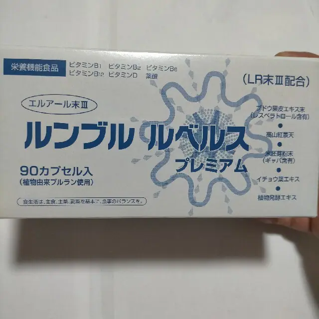 ルンブルルベルス プレミアムとは？特徴や配合成分を取材してわかった魅力を紹介【PR】