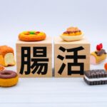 便秘 サプリ