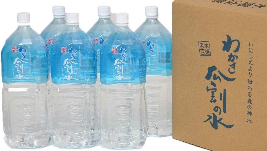 わかさ瓜割の水 効果