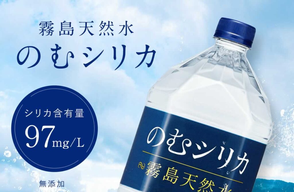 のむシリカ 口コミ