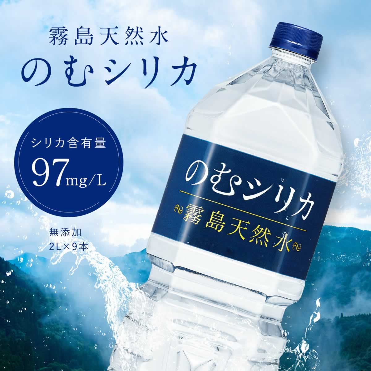 のむ シリカ 口コミ